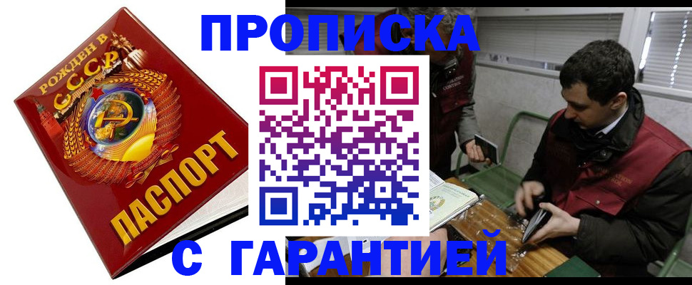 регистрация для школы в Ленинске