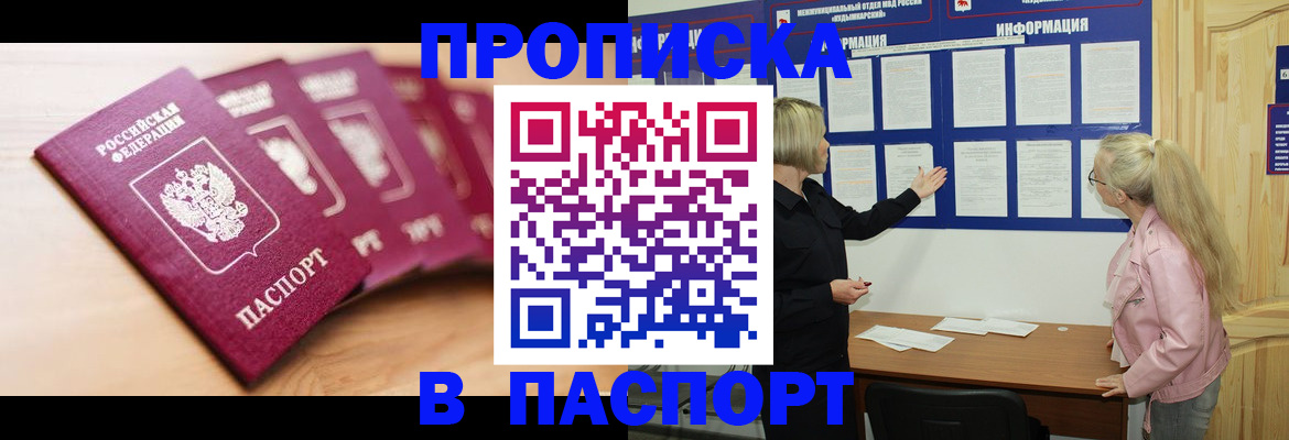 регистрация для дет. сада в Ленинске